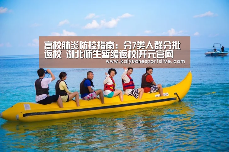 开元体育
