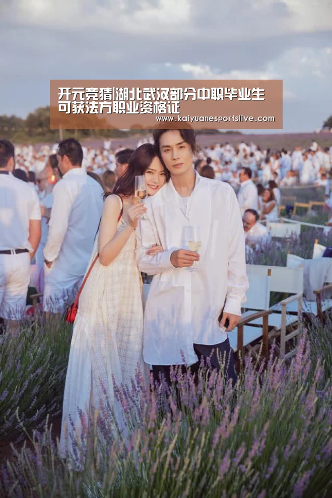 开元竞猜|湖北武汉部分中职毕业生可获法方职业资格证(图1) 开元官网