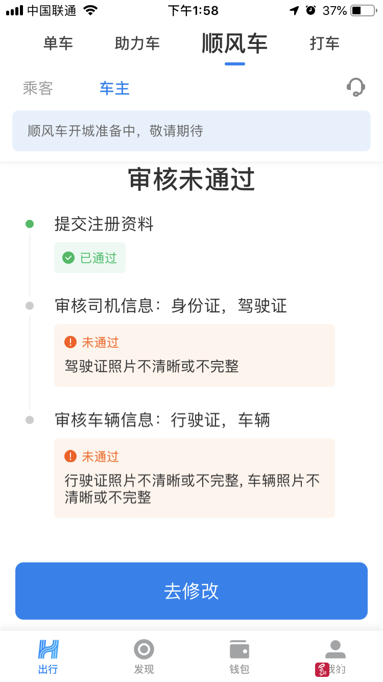 【开元直播】张靓颖携手Adam Lambert助阵公告牌中美战略合作(图1) 开元竞猜