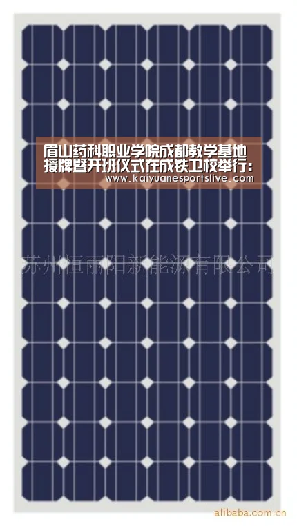 眉山药科职业学院成都教学基地授牌暨开班仪式在成铁卫校举行:开元直播(图3) 开元竞猜