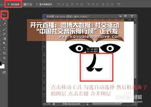 开元体育