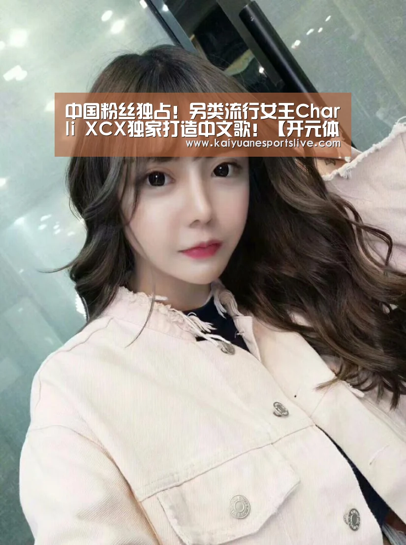 开元体育
