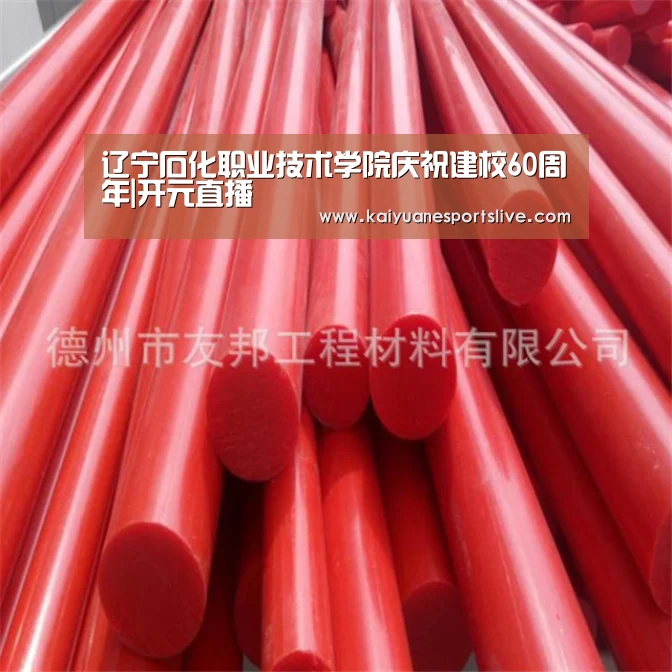 开元官网