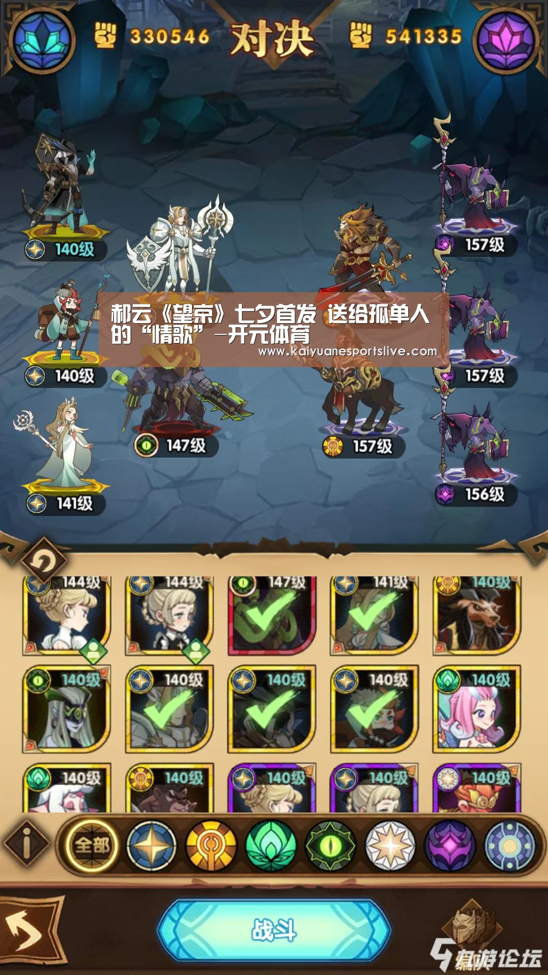 郝云《望京》七夕首发 送给孤单人的“情歌”-开元体育(图1) 开元体育