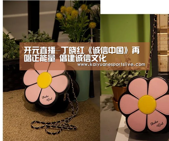 开元直播-丁晓红《诚信中国》再唱正能量 倡建诚信文化(图2) 开元直播