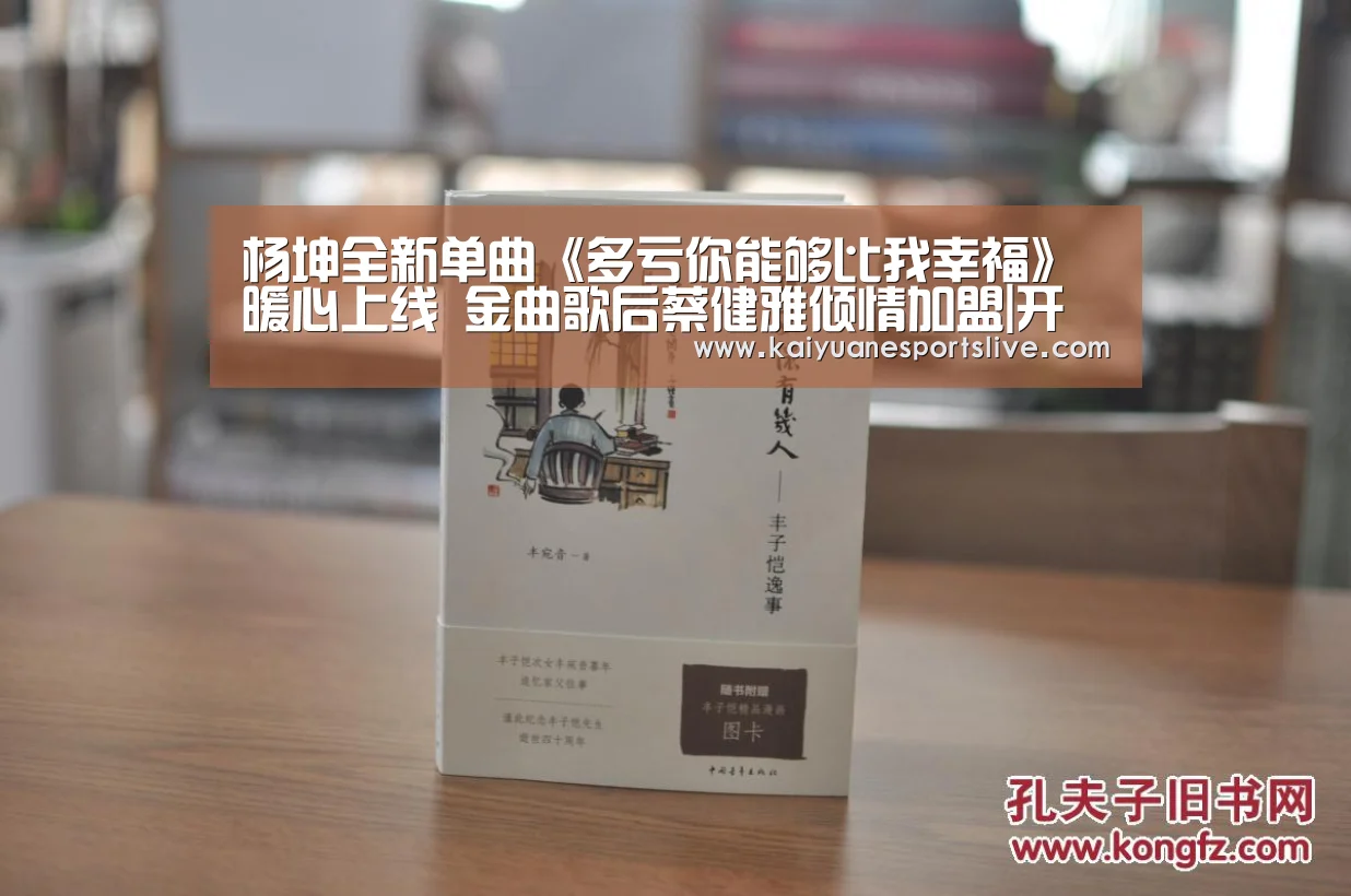 开元竞猜
