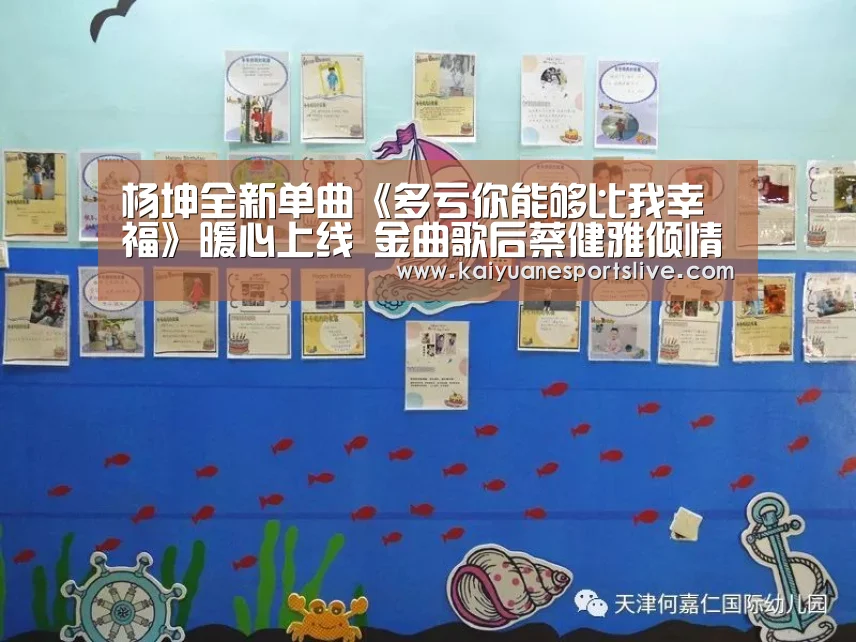 开元体育