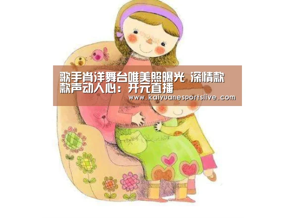 开元体育
