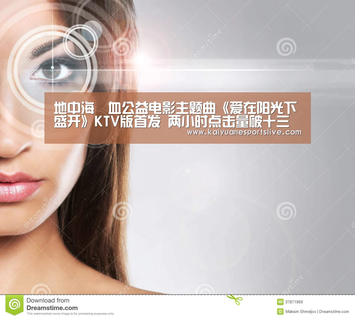 开元竞猜