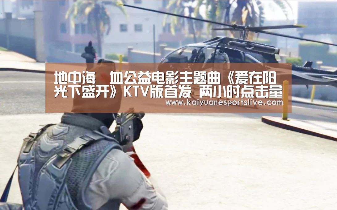 开元官网
