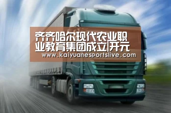 开元官网