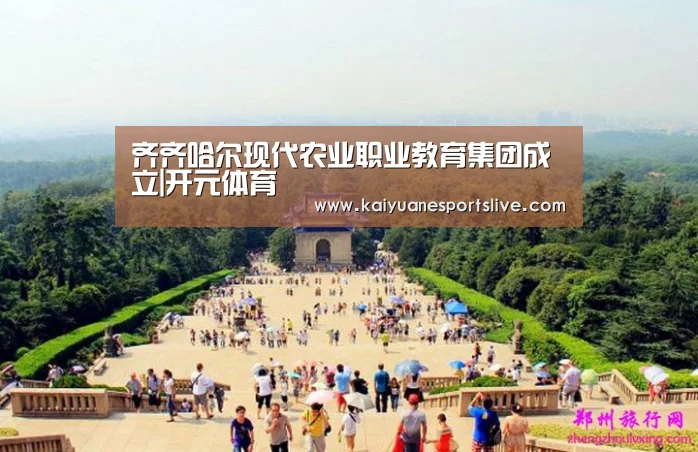开元官网