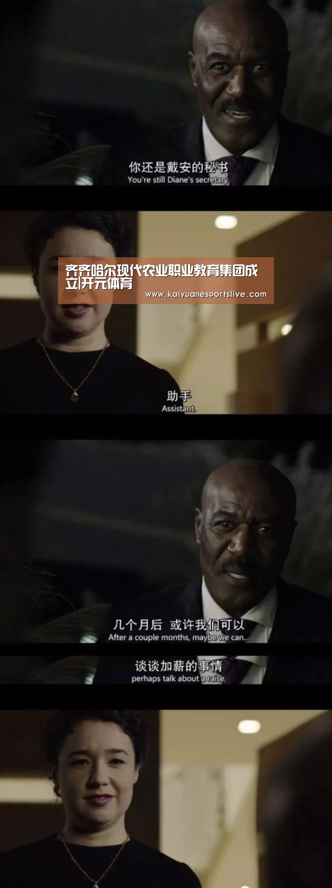 开元直播