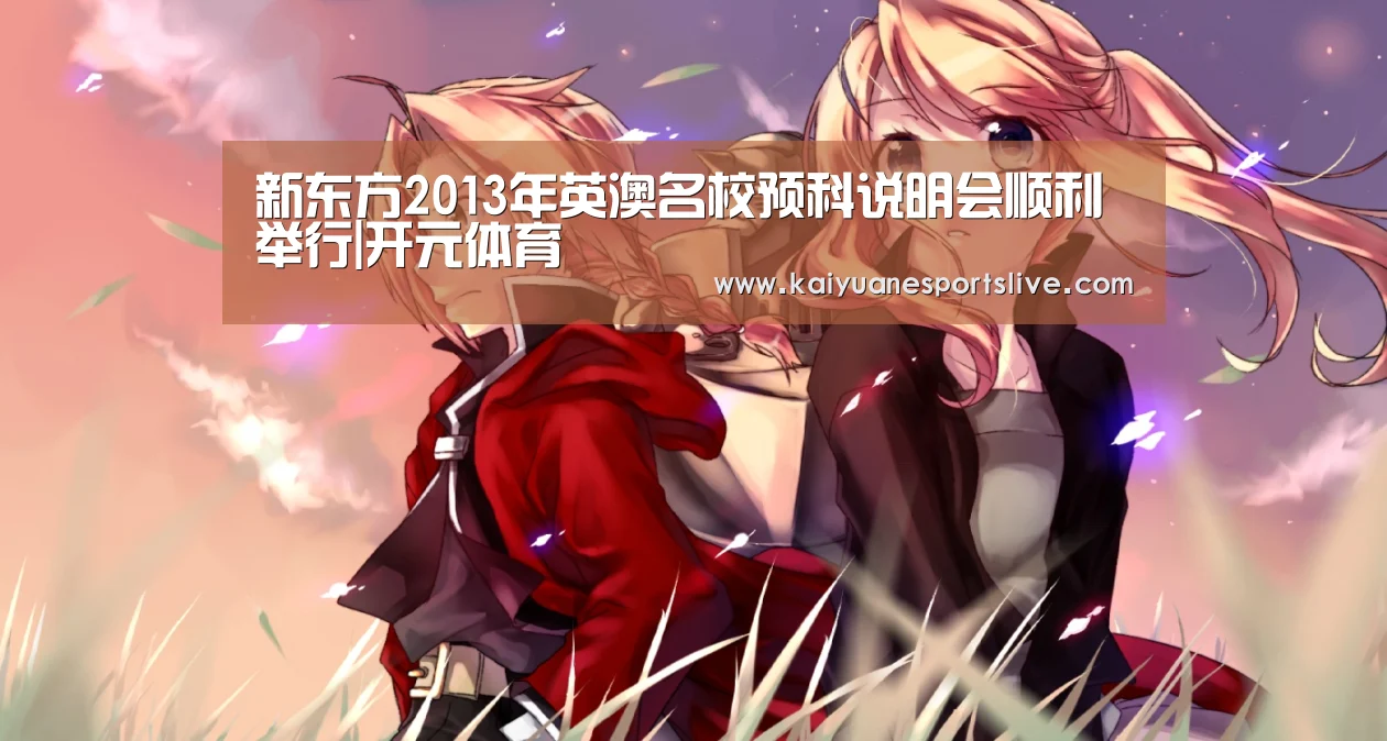 开元体育