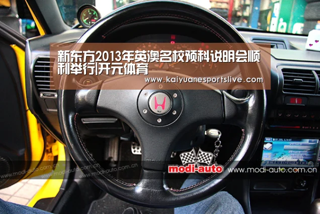 开元官网