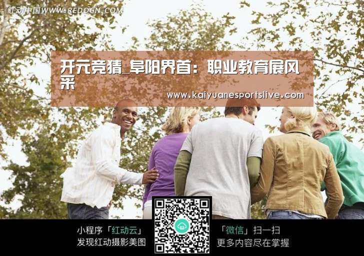 开元官网