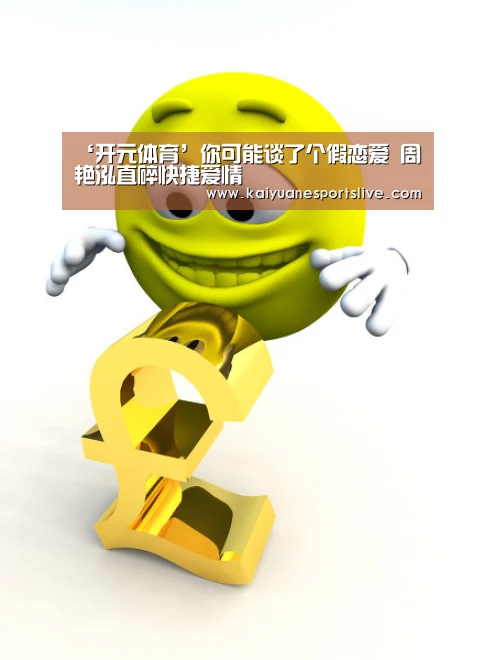 开元竞猜
