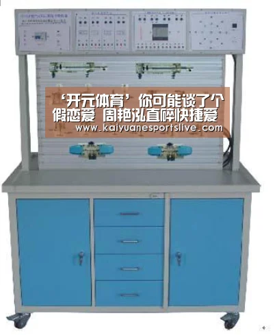 开元官网