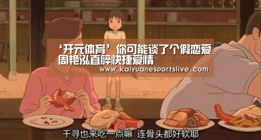 开元体育