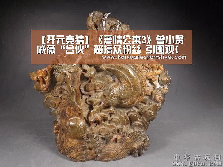 开元官网