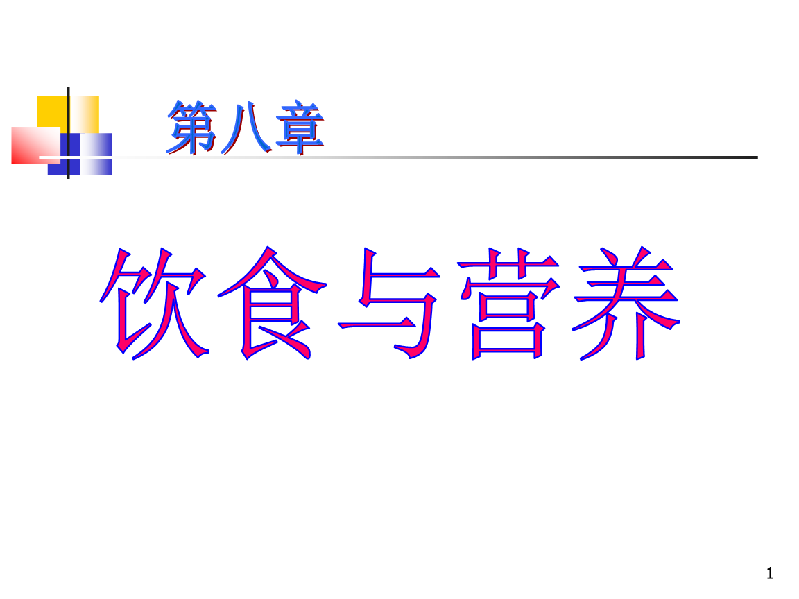 开元直播