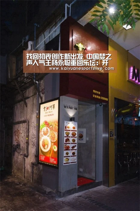 开元体育