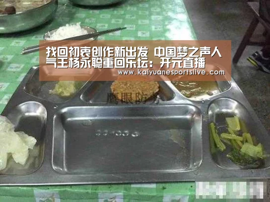 开元直播