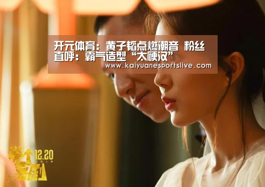 开元体育
