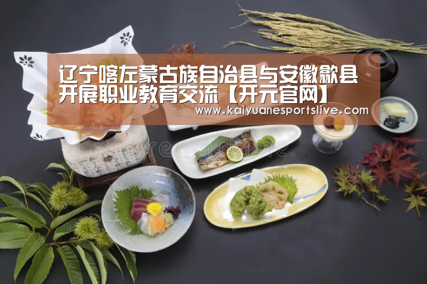 开元竞猜